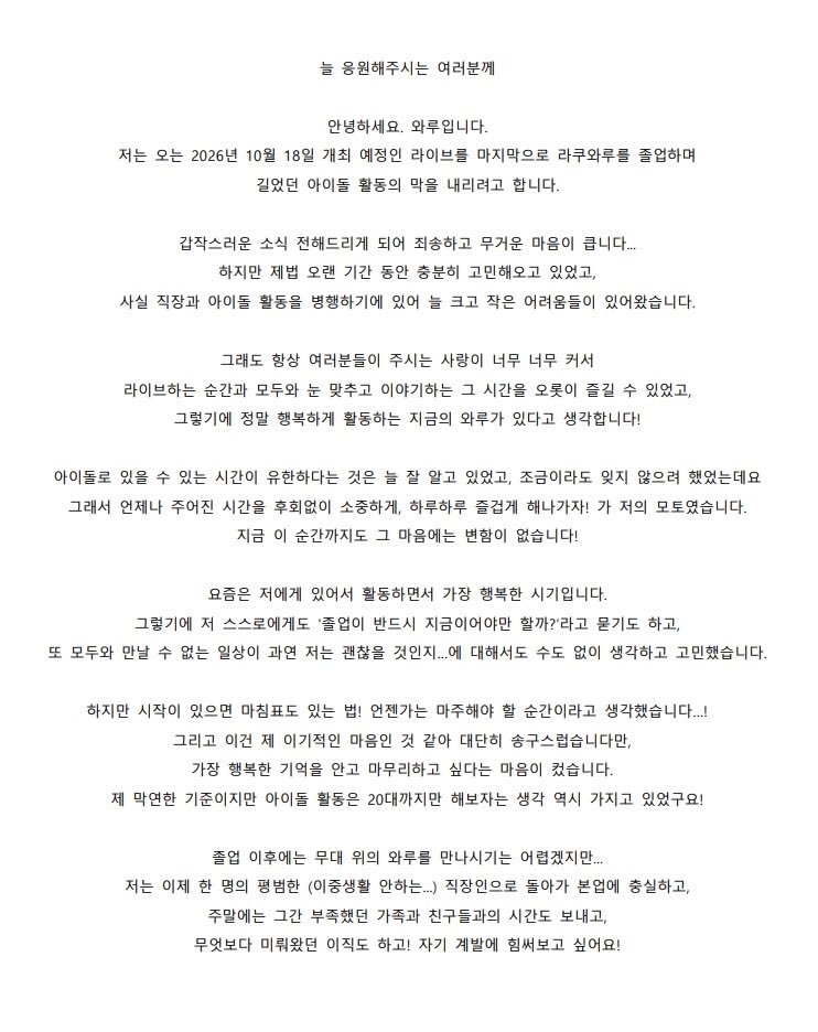 were_warrior's tweet photo. 늘 응원해주시는 여러분께! https://t.co/LTXMXI5glK