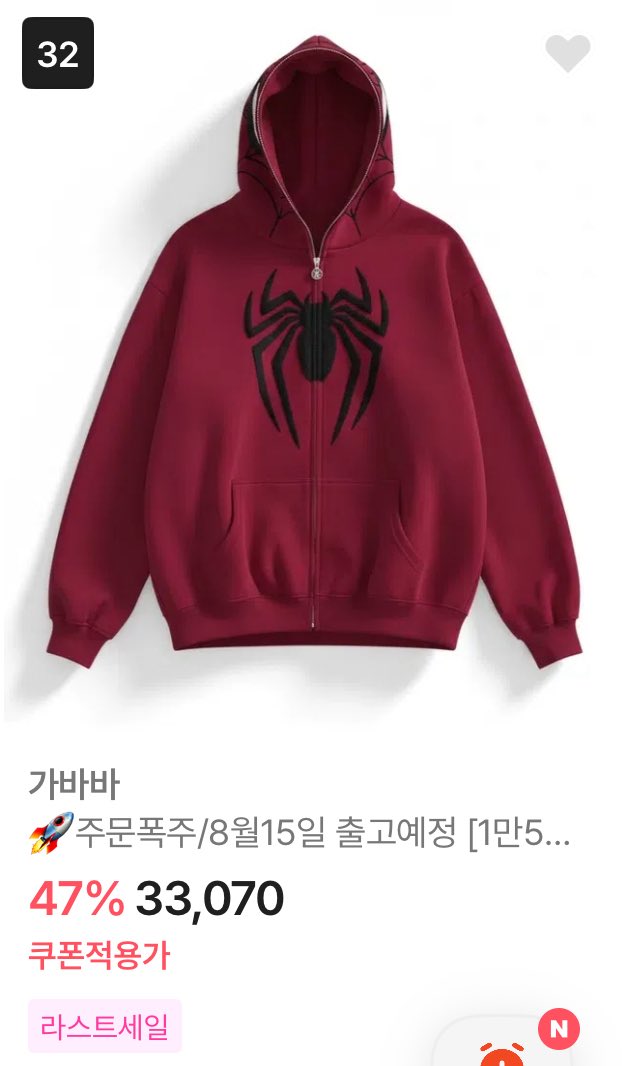 blangblangshu's tweet photo. 사람들 스파이더맨 개봉했다고
정직하게 스파이더맨 후디 랭킹에 올려놓은 거 진짜 웃기네 https://t.co/DR5CewaB9v