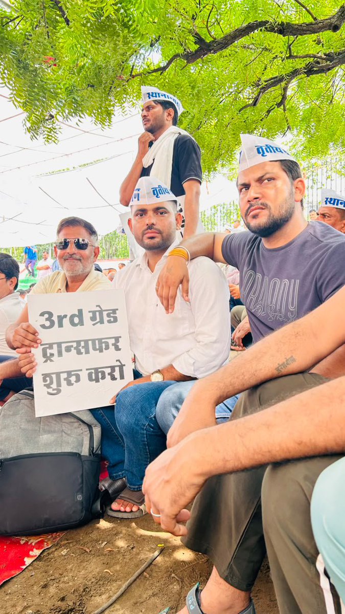 gomaramsai36's tweet photo. एक ही मांग एक ही नारा 
अब तो ट्रांसफर हो हमारा 
#तृतीय_श्रेणी_शिक्षक_ट्रांसफर
#grade_3rd_teachar_transfer 
#तृतीय_श्रेणी_शिक्षक_तबादला https://t.co/aEA2KvRMOG