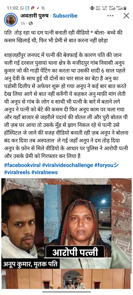NomadicMahesh's tweet photo. @sifchandigarh https://t.co/AjlrItU2g8