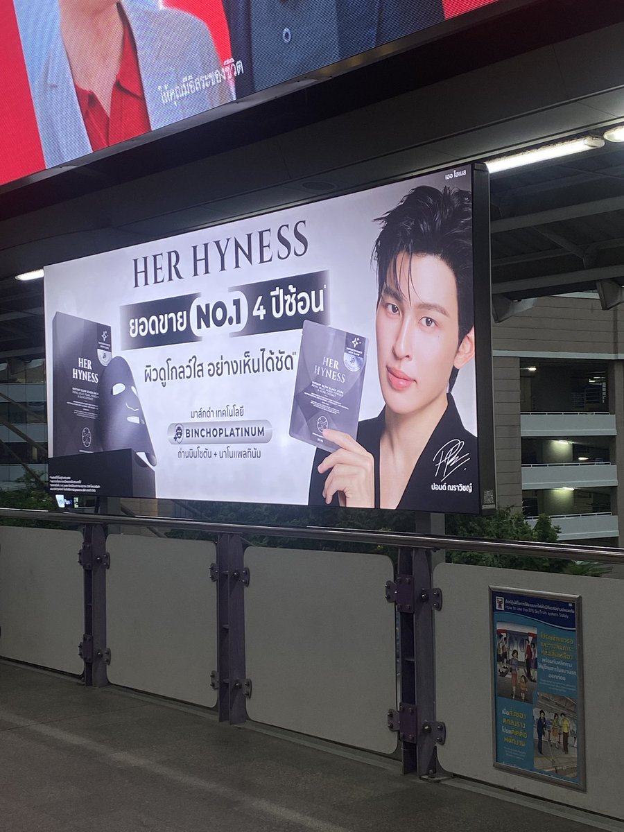 thipparosdtp's tweet photo. เจอใครนิ เจอไปเลยทุกสถานี 5555555

#HerHynessxPond #ppnaravit https://t.co/ESEOsQbxQT