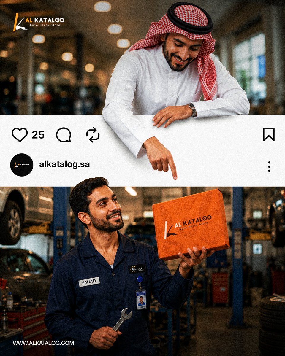AlKatalog_'s tweet photo. بين الطلب والاستلام... تمتدّ سلسلة من الثقة.
عميلٌ يثق بورشته، وورشةٌ تثق بالكتالوج.

Between the order and the delivery… a chain of trust.
A customer counts on his workshop, and the workshop counts on AlKatalog.

#AlKatalog #AutoParts  #السعودية https://t.co/dpXHxzIOY0