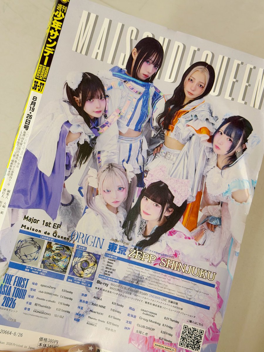 ii2U2's tweet photo. まじかよ https://t.co/SKZYT1f4Kv