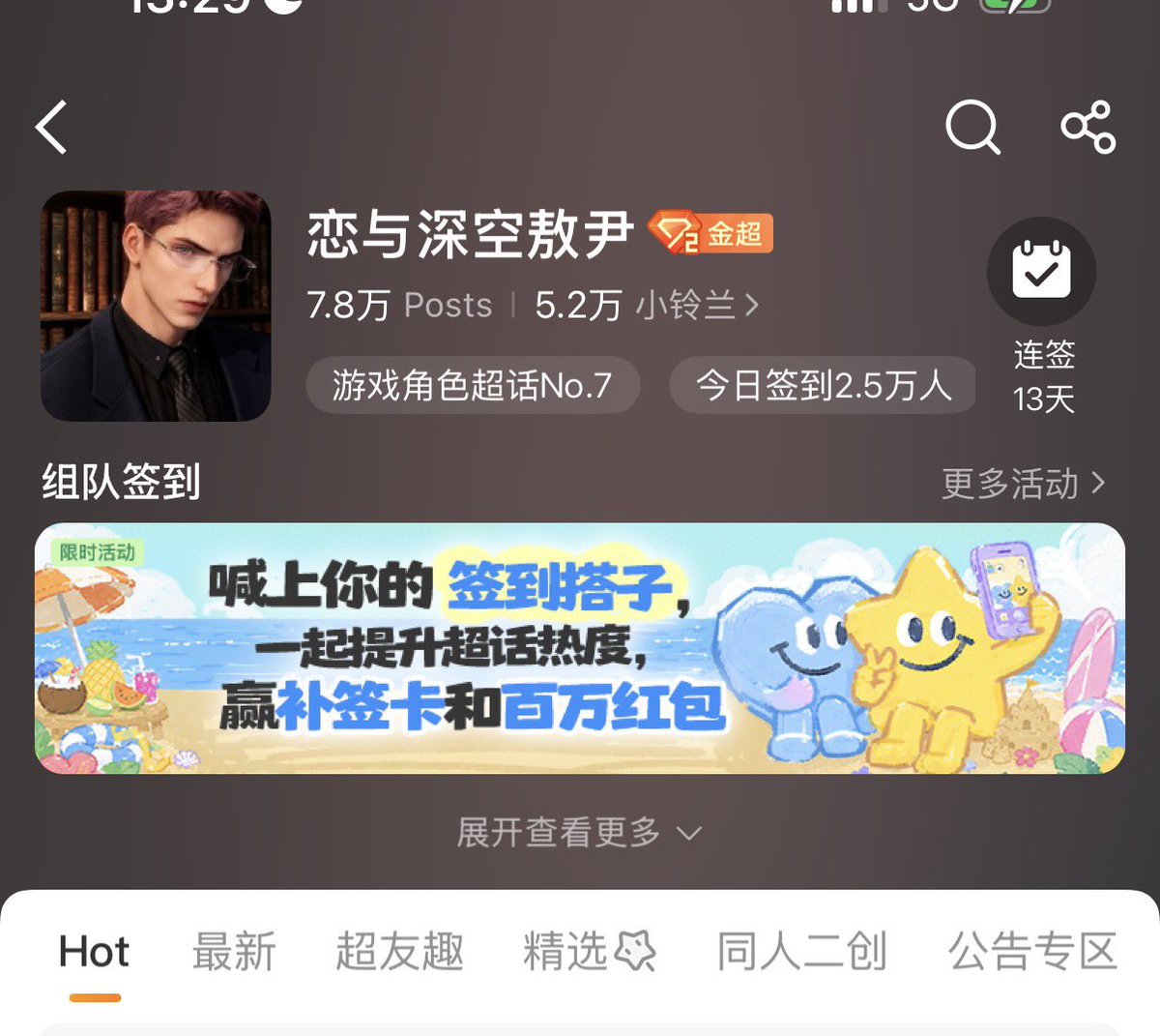 aobabywolfie's tweet photo. Let’s do your dailies and bring him back to no.6  #全世界都爱敖尹 #ValkoIsLoved #BringValkoBack https://t.co/yHSUzbVFGt