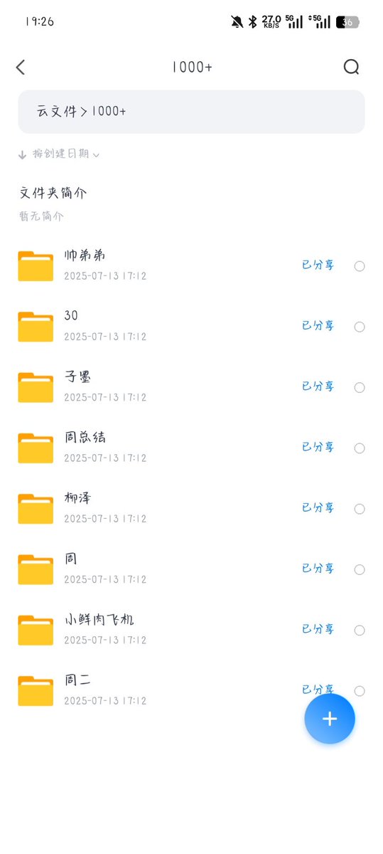 dnds2e's tweet photo. 要的加我我
白嫖别来 https://t.co/wr9rG9LwNS