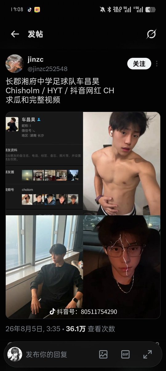 dnds2e's tweet photo. 要的加我我
白嫖别来 https://t.co/wr9rG9LwNS