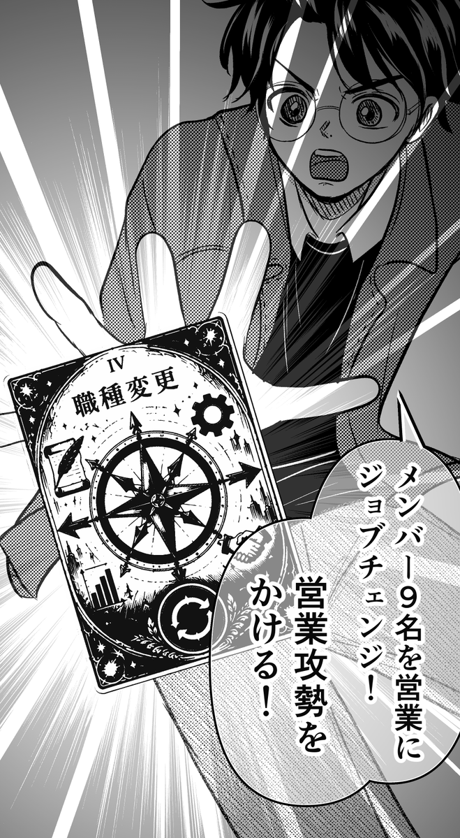 entrepreneur_ot's tweet photo. ◤￣￣￣￣￣￣￣￣￣￣￣￣￣￣

『アントレプレナー -起業家群雄割拠-』

「ランウェイ編」第7話公開（0/3）

＿＿＿＿＿＿＿＿＿＿＿＿＿＿◢

ラスト8分、経営の命運

#漫画が読めるハッシュタグ #創作漫画