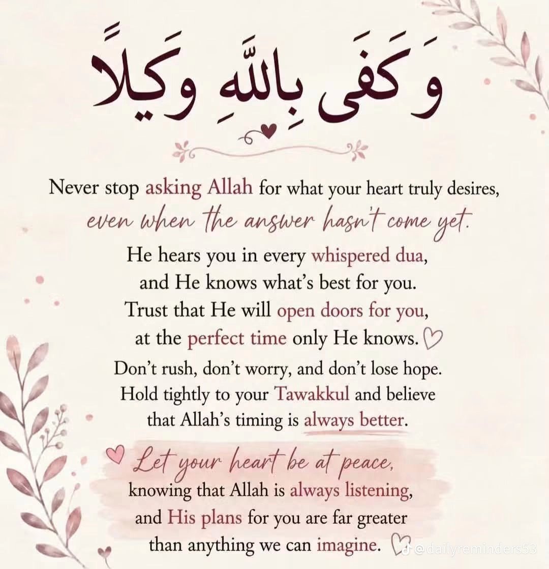 7signxx's tweet photo. Never stop asking Allah for what your heart truly desires... https://t.co/202CB1S3TO