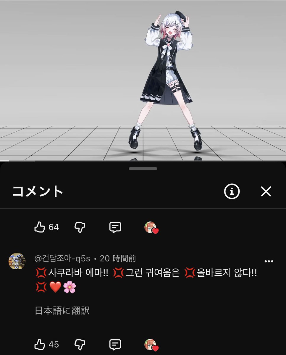 JK08_showabus's tweet photo. 韓国在住二階堂ヒロ草 https://t.co/2cr9xgAMaD