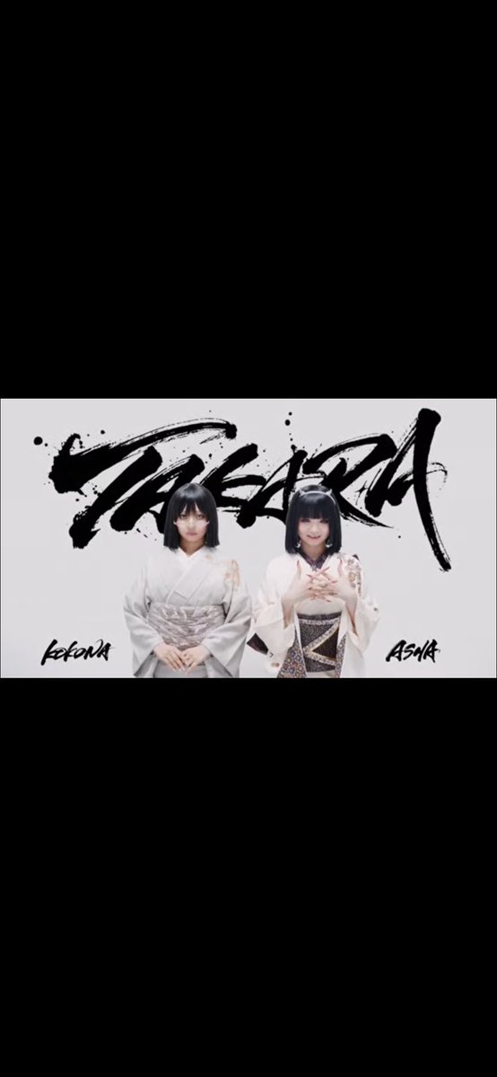 164cm67kg's tweet photo. みんなーー！！！！kokonaデビューだよ！！！！おめでとう！！！！ネタバレごめんな！！！
#中野心結 https://t.co/AMqdWsr5jX