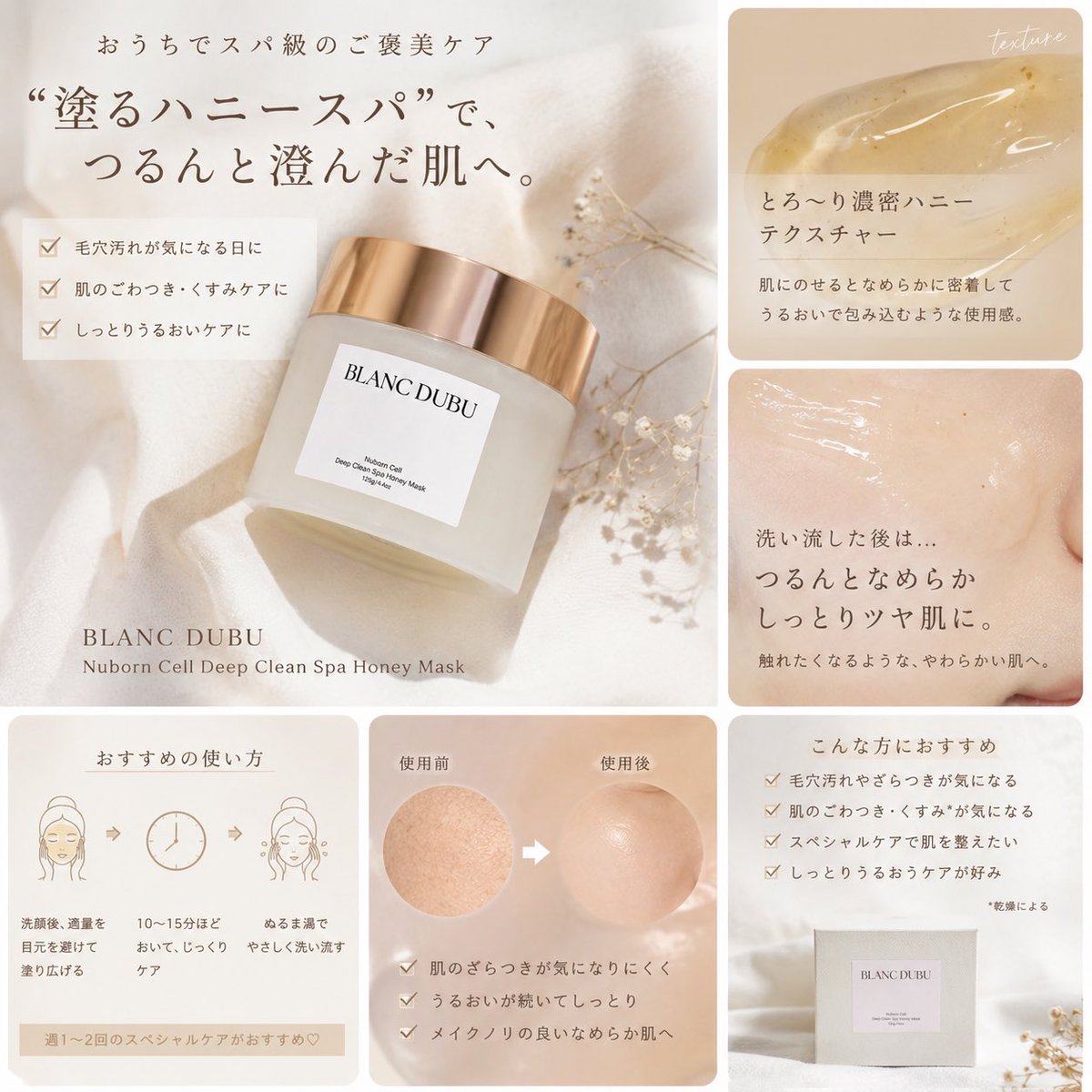 HYTSalon22's tweet photo. BLANC DUBU   @blancdubu 
Nuborn Cell Deep Clean Spa Honey Mask

こっくり濃密なハニーテクスチャーなのに、肌にのせるとなめらかに密着😌

洗い流した後は、
肌のざらつきが気になりにくくなって、
つるんとなめらかな触り心地に✨✨

✔︎ 毛穴汚れが気になる日
✔︎ 肌のごわつきを感じる日
✔︎ メイク前のスペシャルケア

こんな日に取り入れたくなるアイテム💫

スパ帰りのような、
しっとりうるおい感のある仕上がりがお気に入りでした☺️

気になっている方はぜひチェックしてみてください🫶🏻

#BLANCDUBU #ブランデュブ #HoneyMask #ハニーマスク #韓国スキンケア #韓国コスメ #スキンケア #毛穴ケア #角質ケア #保湿ケア #ツヤ肌 #美肌ケア #スペシャルケア #美容好きな人と繋がりたい #コスメレビュー #美容垢 #スキンケアマニア #Qoo10購入品 #コスメ好きさんと繋がりたい #美容垢さんと繋がりたい #コスメ垢 #コスメ垢さんと繋がりたい