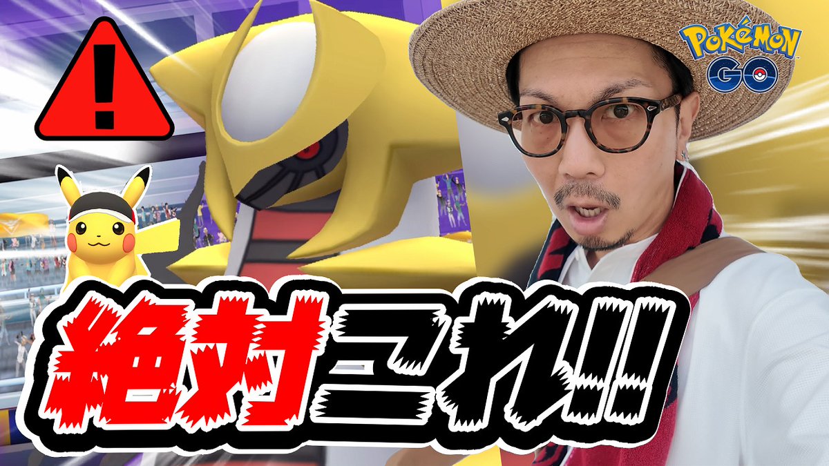 doc_kazu_matsu's tweet photo. 『新しい歩く理由を設定してみた。』

#ポケモンGO
#マラソンバイザーピカチュウ
#シャドウギラティナ

無理せず楽しく完了させたいよね☆(/・ω・)/
https://t.co/uPudmZA65R https://t.co/sDrNyEmZ3t