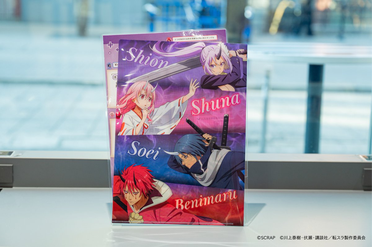 SCRAP_GOODS's tweet photo. ／
#リアル脱出ゲーム×#転スラ
#リアル脱出ゲーム福岡 店で開催中！📢
＼

本日紹介するのは「謎付きクリアファイル/クリアファイルセット」！

謎解きだけじゃなくて、ここだけの特別なストーリーが読めちゃう！📝

まだまだ #転スラ脱出 を楽しみたい人はぜひ✨

▼詳細
https://t.co/A6SomqDlI8 https://t.co/2g1VvAUYzT
