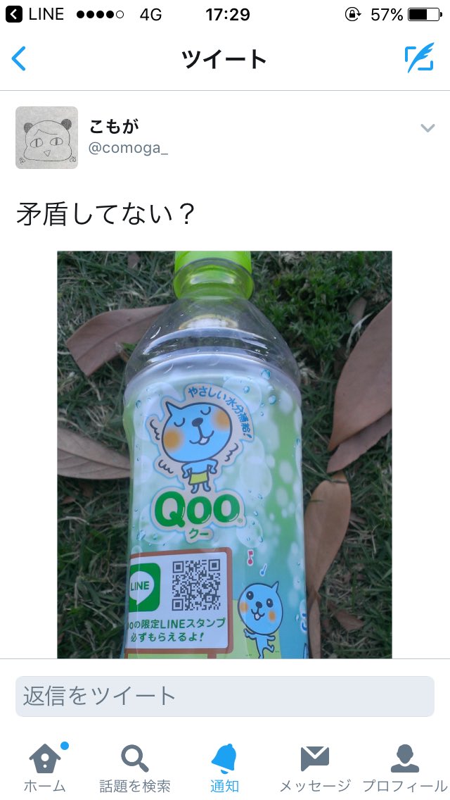 A_type_aruaru's tweet photo. そこ気づく⁉ https://t.co/4CYLwGdZv9
