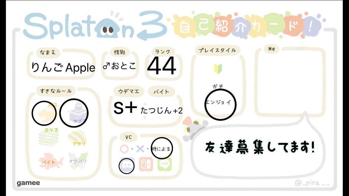 ringoApple0223's tweet photo. ゲーム一緒にしませんか！
18↓です！深夜は厳しいですが、仲良くしてくれると嬉しいです！
#スプラトゥーン３自己紹介
#マイクラ自己紹介 https://t.co/csxV6yIEOe