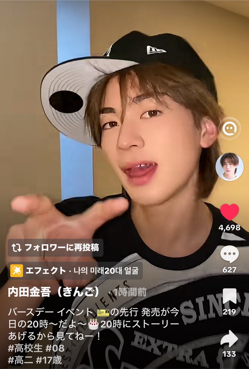 ringo7v05's tweet photo. いつまでも高校2年生でいたいてことでオケ？笑

やっぱり生誕行けないのが悲しくて悲しくてこの気持ちどこへぶつけようか考えてる。 https://t.co/uhXjiPl49E