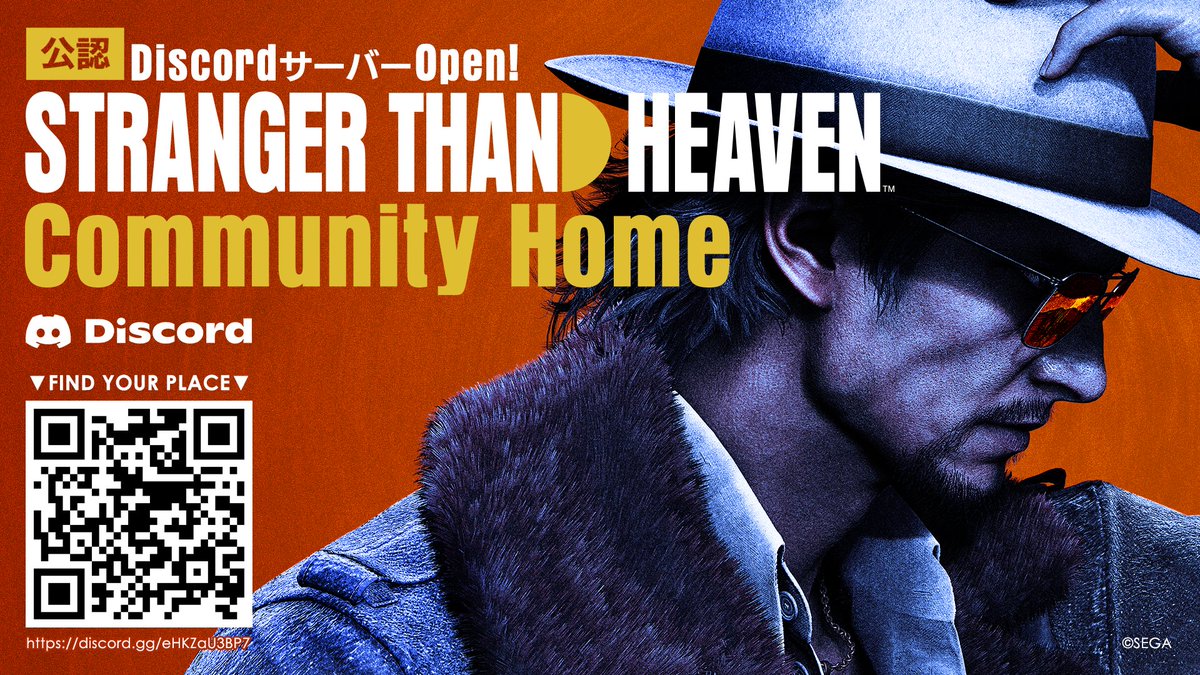 STRANGER THAN HEAVEN 公式 (@STH_JP) / Posts / X