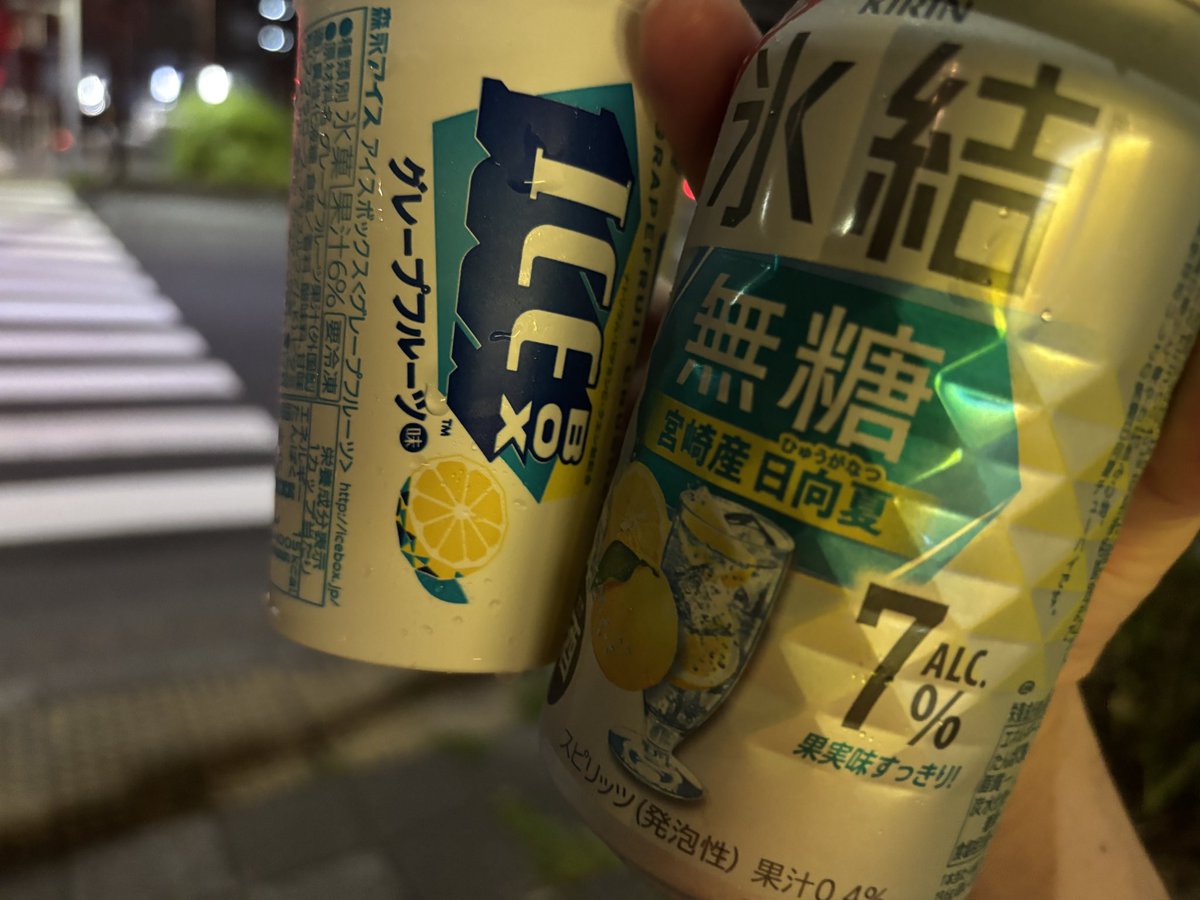 seiken016's tweet photo. キメる https://t.co/ptWJZRFht0