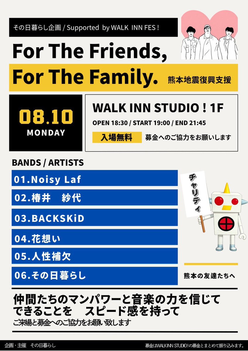 ongaku_heiya tweet picture