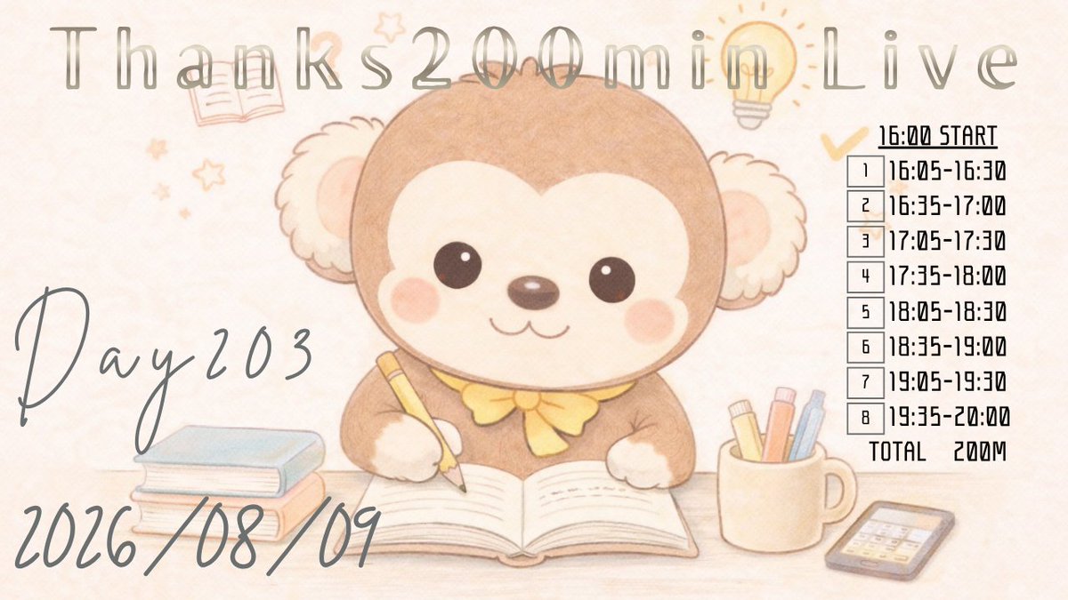 saru_chacha's tweet photo. 8/9(日)16:00～20:00 
200日の御礼に、200分LIVEやります🙏🏻✨
25分×8本です🐒🐒🐒🐒🐒🐒🐒🐒

さる🐵チャチャハウス【Day203】2026/08/09 https://t.co/kE8YYDA5ZO via @YouTube https://t.co/OaqRHfMOyr