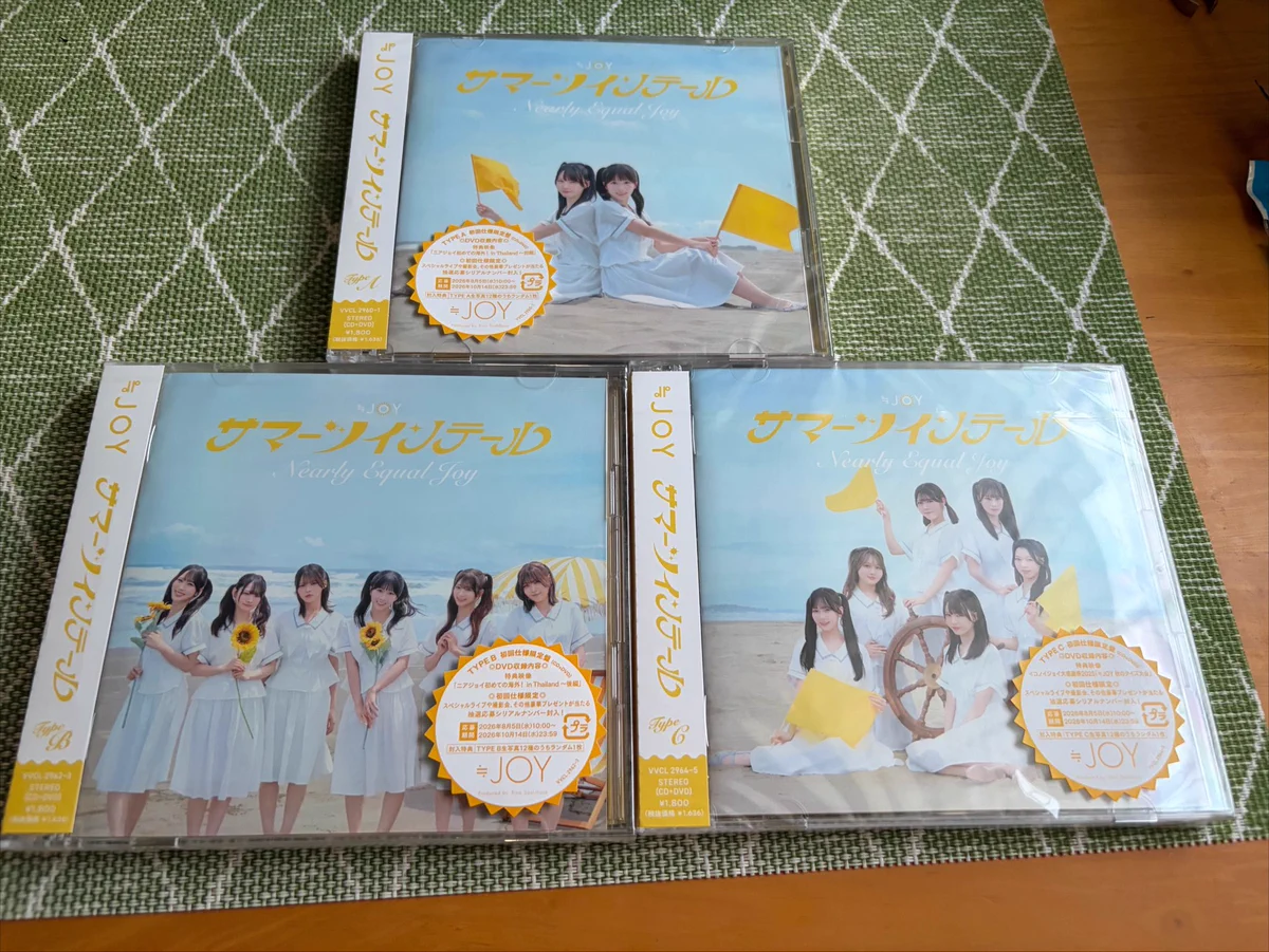 お*！様 大信田美月　直筆　サマーツインテール　タワレコ　ポストカード たっかー on X: 