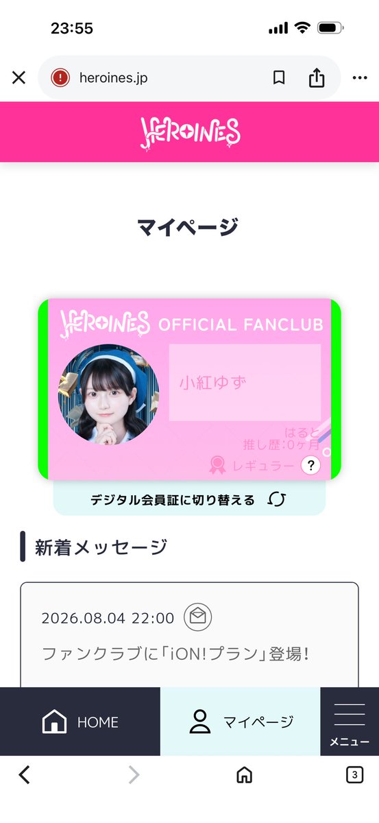 kobeni_oshi's tweet photo. 😼✨️ https://t.co/rBFxgMN0KX
