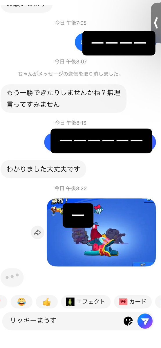 I_R_tomato's tweet photo. リッキーの実績
レジェンド1〜レート8600付近まで6000円！！
格安、即日対応です！
気軽にDMください！
レジェンド、マスター依頼お待ちしてます、
 #ブロスタ #代行 #ガチバトル https://t.co/LKWhjDD0Jp