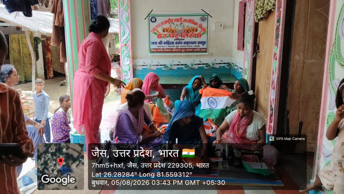 daynulmAmethi's tweet photo. #हर_घर_तिरंगा_2026 अंतर्गत जनपद  अमेठी में दीनदयाल अंत्योदय योजना राष्ट्रीय शहरी आजीविका मिशन के अंतर्गत गठित स्वयं सहायता समूहों की सदस्यों द्वारा झंडा निर्माण का कार्य किया जा रहा है है l https://t.co/4WL5M87qtH