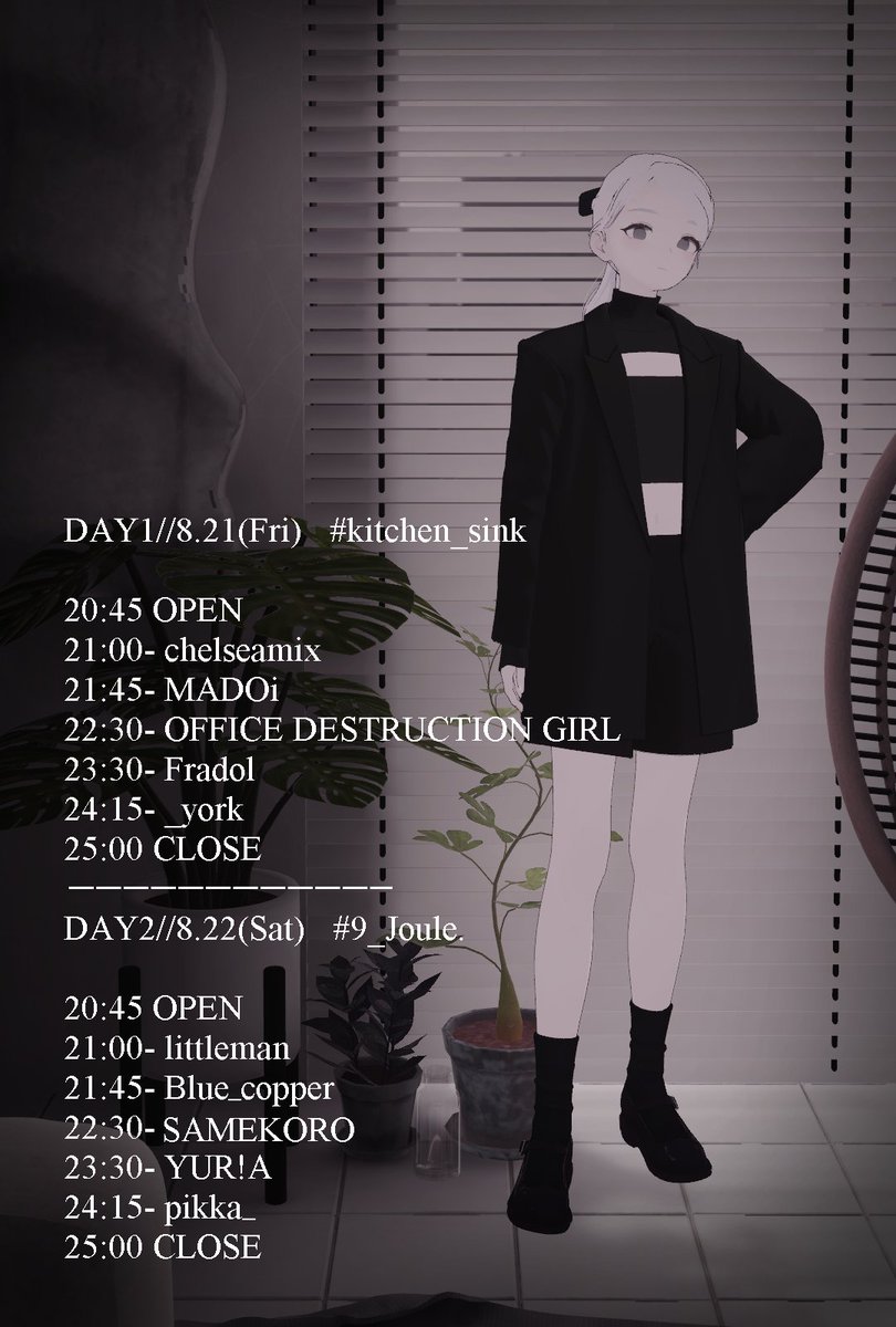 unk_nown2525's tweet photo. 【お知らせ】
KUJI AVATAR SUMMER MUSIC FESTIVALを開催いたします。
開催日時:
　Day1 8/21(金)20:45~
　Day2 8/22(土)20:45~
当日はGroup+にて行います。
久アバター、音楽好きの方々のご参加をお待ちしております。
#VRChat #久印良品
https://t.co/YTyijenKkX https://t.co/r522rb1rJm