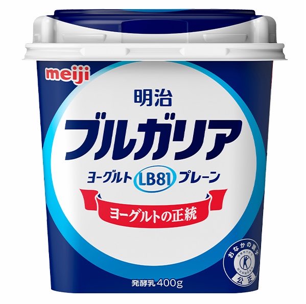 vostok8's tweet photo. 朝方に「おはヨーグルト」と呟くの、自分でもどうなのかと思っているのだが、しかしまぁ思いつきとは言え一度始めたことではあるし、スーパーで見る限りそこまで種類もないし、ヨーグルトの画像がある限り続けようと思っていたら、世の中には無数のまだ見ぬヨーグルトがあることを知り愕然としている。 https://t.co/Y8K4L4EfxF