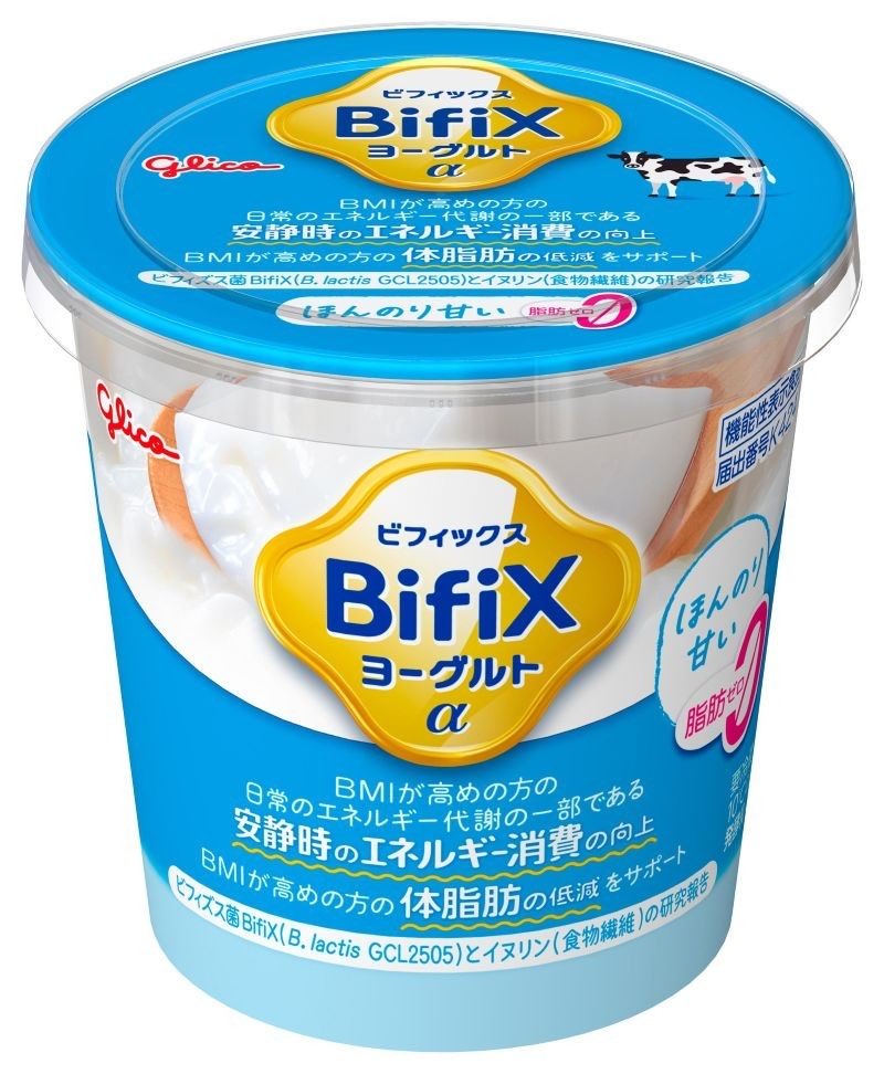 vostok8's tweet photo. 朝方に「おはヨーグルト」と呟くの、自分でもどうなのかと思っているのだが、しかしまぁ思いつきとは言え一度始めたことではあるし、スーパーで見る限りそこまで種類もないし、ヨーグルトの画像がある限り続けようと思っていたら、世の中には無数のまだ見ぬヨーグルトがあることを知り愕然としている。 https://t.co/Y8K4L4EfxF