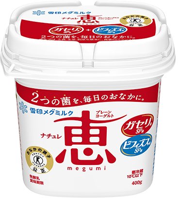 vostok8's tweet photo. 朝方に「おはヨーグルト」と呟くの、自分でもどうなのかと思っているのだが、しかしまぁ思いつきとは言え一度始めたことではあるし、スーパーで見る限りそこまで種類もないし、ヨーグルトの画像がある限り続けようと思っていたら、世の中には無数のまだ見ぬヨーグルトがあることを知り愕然としている。 https://t.co/Y8K4L4EfxF