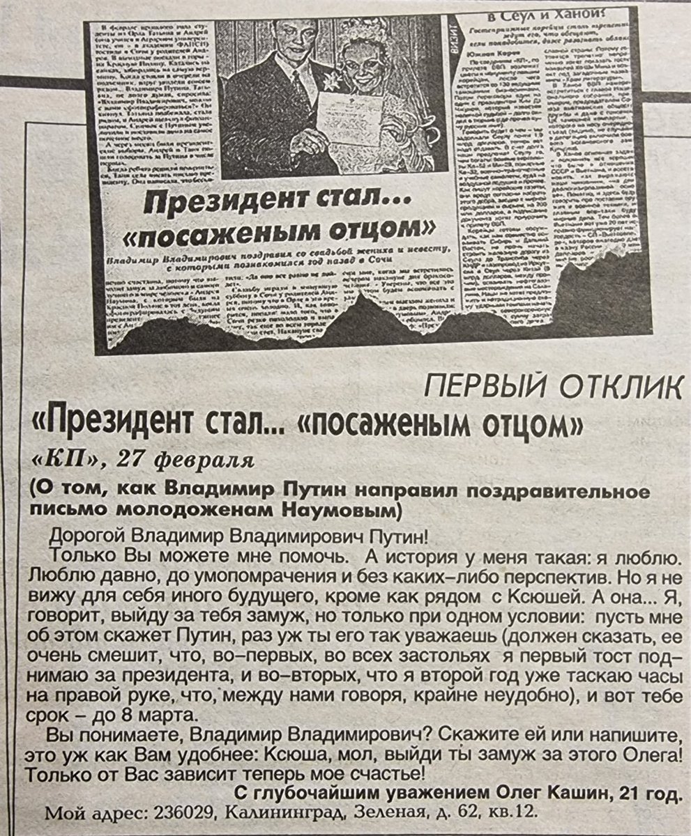 Ascolanensis's tweet photo. @KSHN а чем там кончилось потом? https://t.co/aWCtVTBT9z