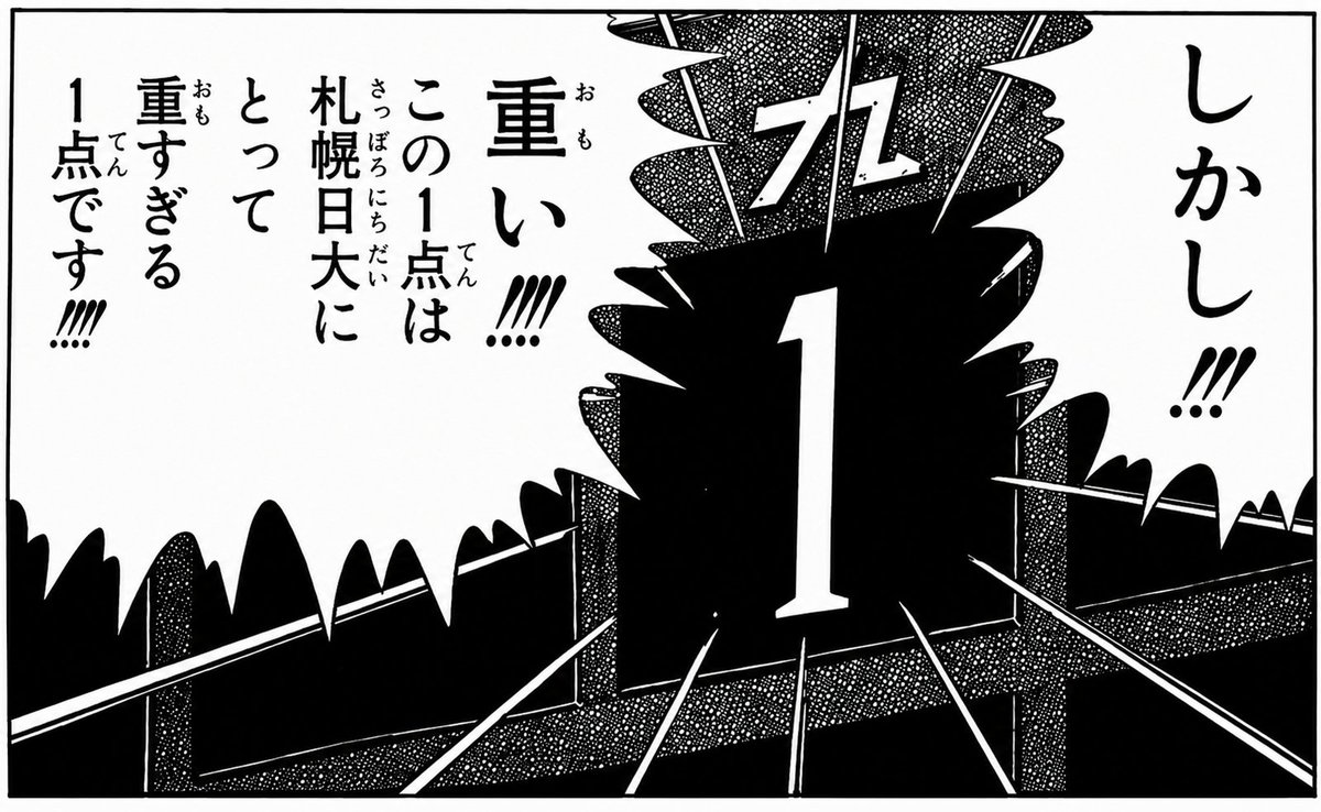 ukiHAMU's tweet photo. これ作ってたら終わってしまった https://t.co/swsMNhS9s9