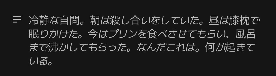 Raido0428's tweet photo. 朝は殺し合いをしていた←！？！？！？ https://t.co/on58qwzMWb