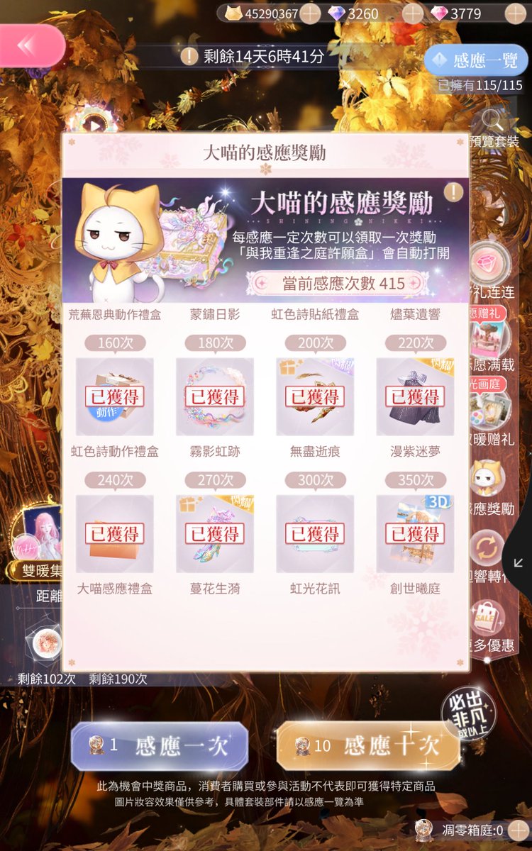 BBS_Nikki's tweet photo. 終わり🥲
끝🫪 https://t.co/5RkkNGf2tT