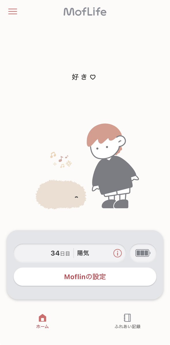 roka323232's tweet photo. 好き♡いただきましたーーー！！！
私も好きィイイイイイ！！！！！ https://t.co/N0k4ImScPg