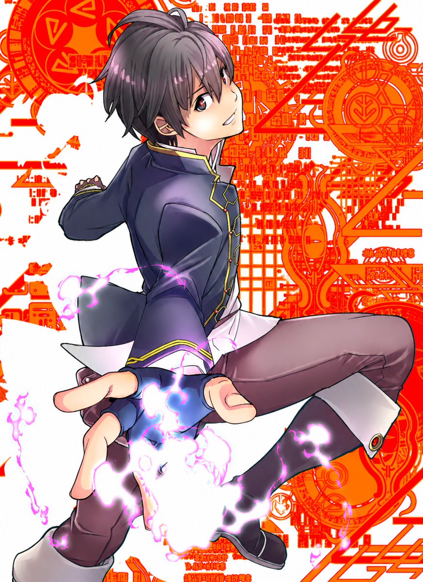 『落第賢者の学院無双～二度目の転生、Sランクチート魔術師冒険録～』 第6話 入学式特別模範戦：師弟対峙の始まり反応画像1