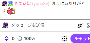 yqnc3v's tweet photo. まぐにぃ信じて勝ちに入れたらゆせあさんのフケ100万なった🎶 https://t.co/Cba0vxhBxA