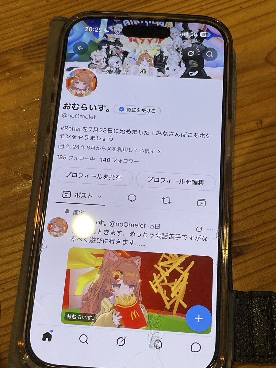 obao_11_7's tweet photo. お っ " ?!!?//...ムライスさんと呑みます。 https://t.co/nYvXm53Qyo