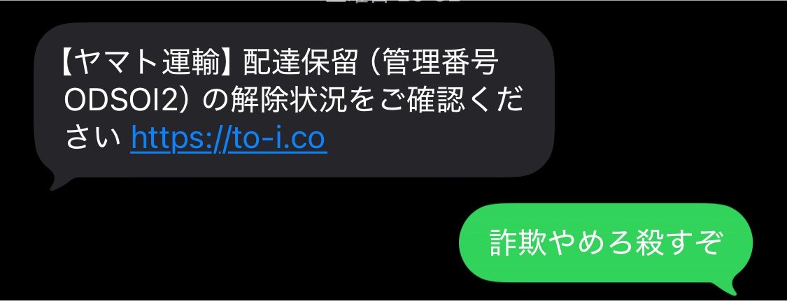 ____month's tweet photo. こう言ってやったのさ https://t.co/v3ALlN8Kd1