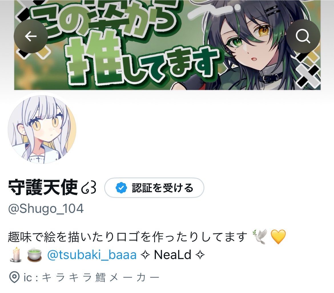 Shugo_104's tweet photo. プロフシンプルにした 🫶🏻︎ https://t.co/pKLLx8x0oM