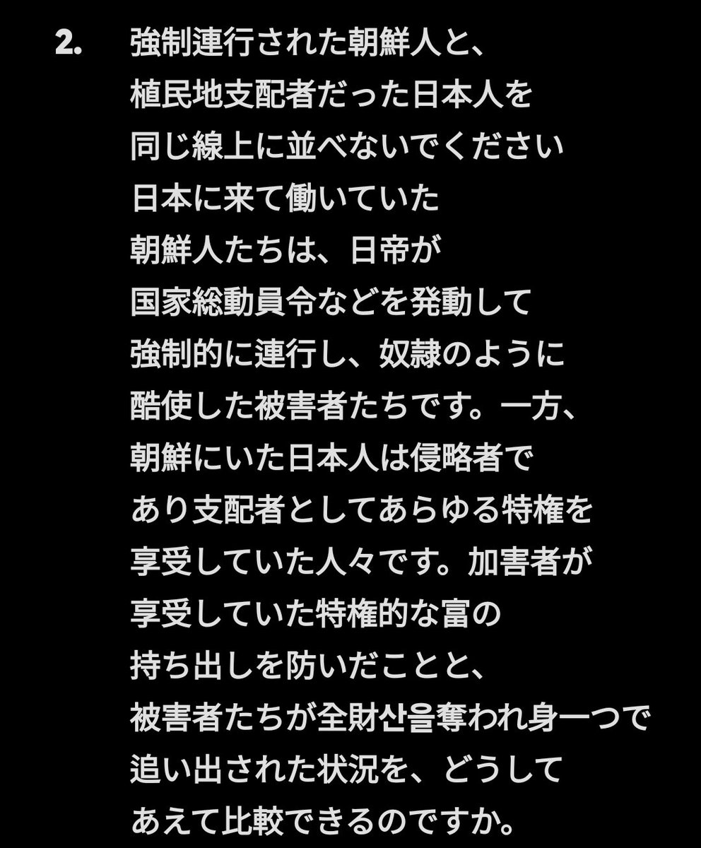 Gigabytes64's tweet photo. @yU2cdqpBLxFdf2s @aiden11513 https://t.co/scZo1F8oNB