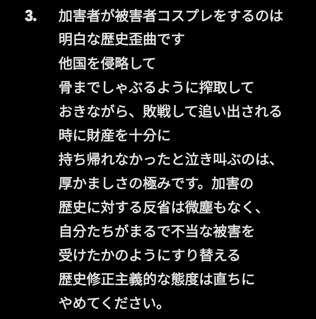 Gigabytes64's tweet photo. @yU2cdqpBLxFdf2s @aiden11513 https://t.co/scZo1F8oNB