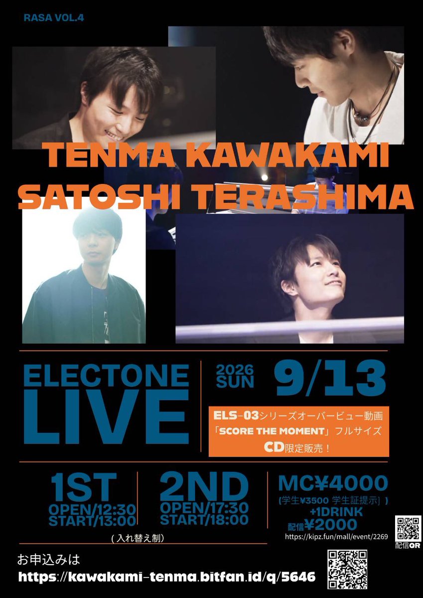 10ma_Kawakami's tweet photo. 9/13（日）に東京・野方 ALT_SPEAKER
でLIVEの開催が決定しました！
2回公演です🎹みなさまぜひ！！
今回は会場でCDの限定販売も☺️

▼ご予約はこちらから
https://t.co/oLYTTOixlP https://t.co/RGWMPRGq2W