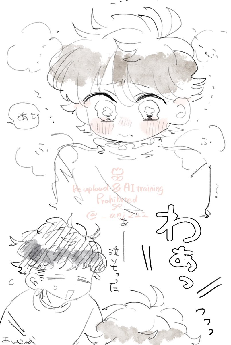 あんじゅ。 (@_anj222) / Posts / X