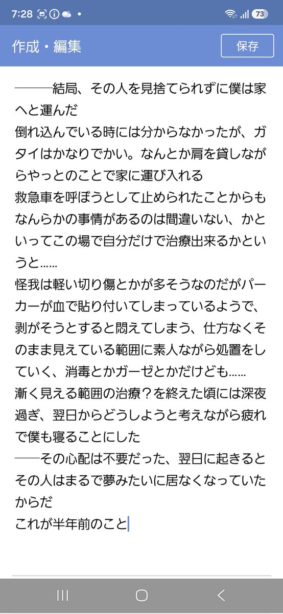 arideveruti's tweet photo. 出来ました、人を助けたらチャイナマフィアお姉さんだったので迫られる話を。
なんかツイッターの仕様また変わったのでメモに書いてます
1/3 https://t.co/4hJLdEJAqp