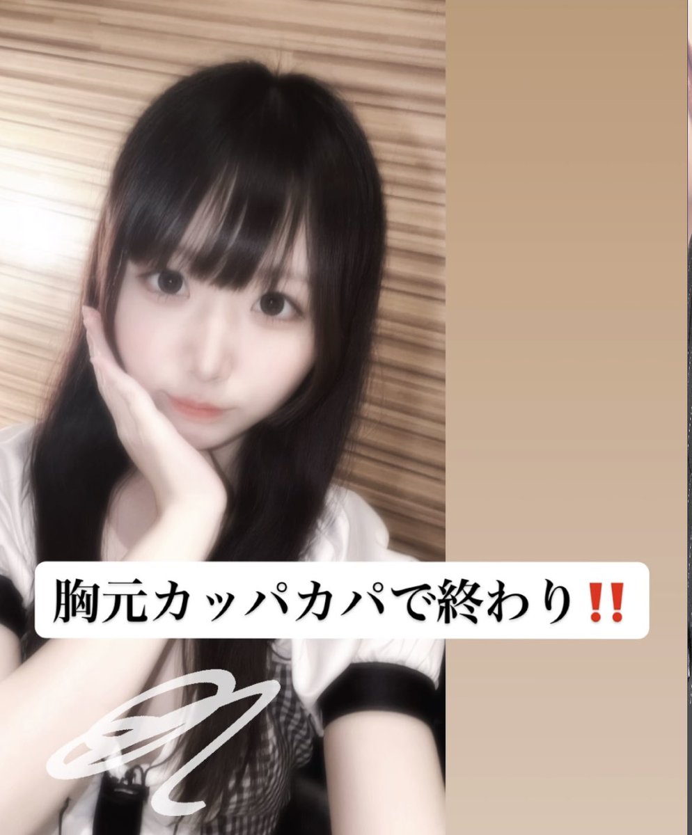 _m11cha's tweet photo. 貧乳界隈

#自撮り界隈  #自撮り界隈さんと繋がりたい https://t.co/NzG4mhR1aa