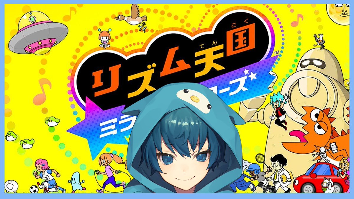 Norinohakobune's tweet photo. 小学生の時の夢はドラマーだったはずのシヤクナが行くリズム天国【リズム天国】 https://t.co/ALwgoBfPmu @YouTubeより https://t.co/WO1oQJ6cHc