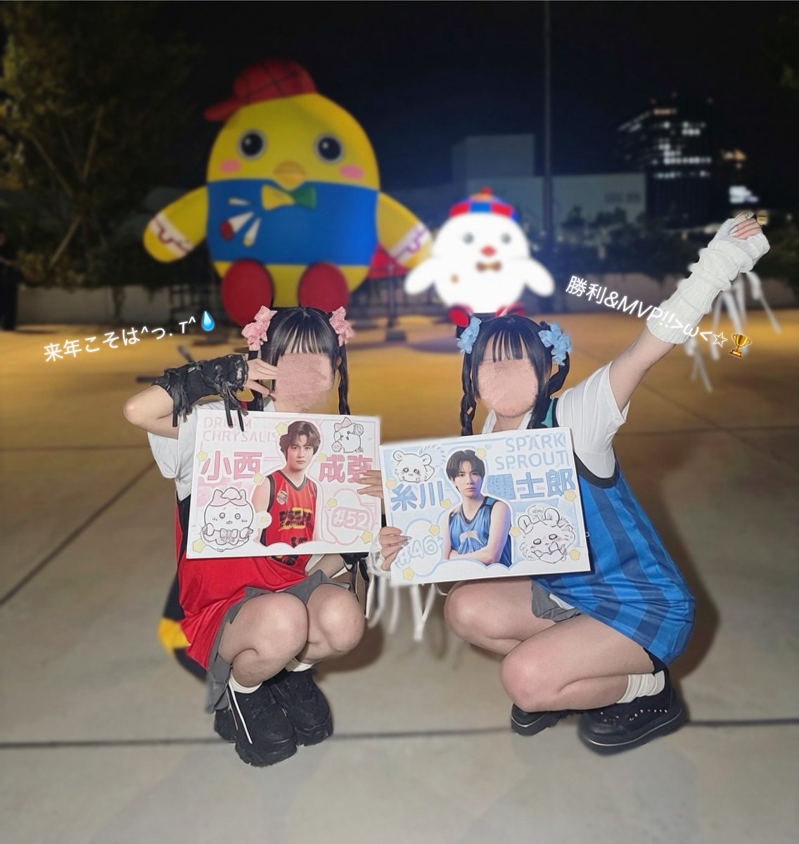 hys_iitw's tweet photo. 2026.7.4🌟
ACTORS☆LEAGUE in Basketball🏀
念願のみーちゃんと双子㌠最高🌟色んな子にも会えて嬉しかった😿💖
そして耀士郎くん勝利＆MVP本当におめでとう‼️😭🏆SSを勝利に導く神プレー炸裂で他担の子にも沢山褒めて貰えて、かっこいい自慢の推しだよᐡ ߹𖥦߹ ᐡバスケしてる耀士郎くんも大好きだ✦.˚ https://t.co/StsNJqaZ61